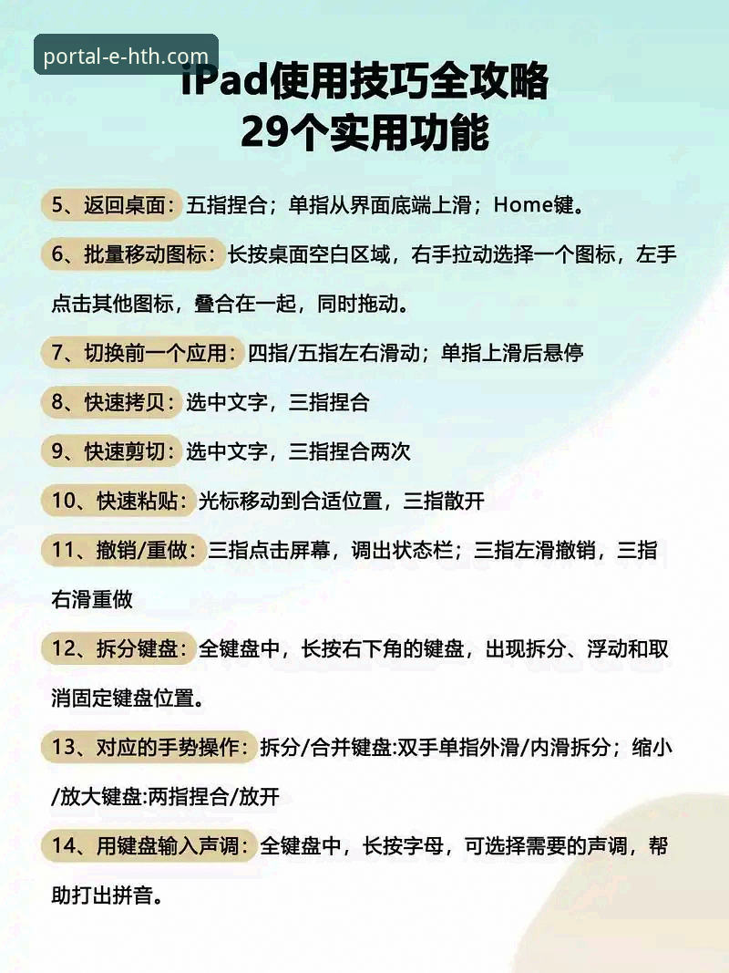 华体会hth注册入口官方下载 华体会体育平台官方下载实用指南:安全获取与高效安装的核心步骤