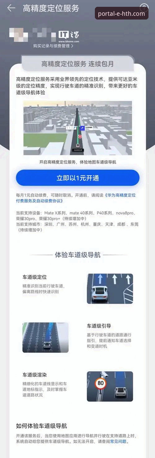 华体会hth官网入口在哪 华体会hth官网入口在哪?老用户手把手教你安全直达