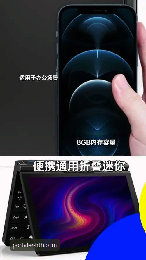 华体会hth游戏平台iOS版如何重塑移动端体育娱乐体验？