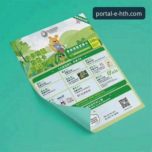 华体会hth最新活动 华体会hth最新活动参与全攻略——从注册到领取奖励的实战操作教程